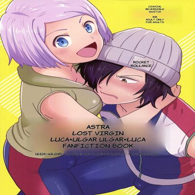 Astra Lost Virgin manga cover